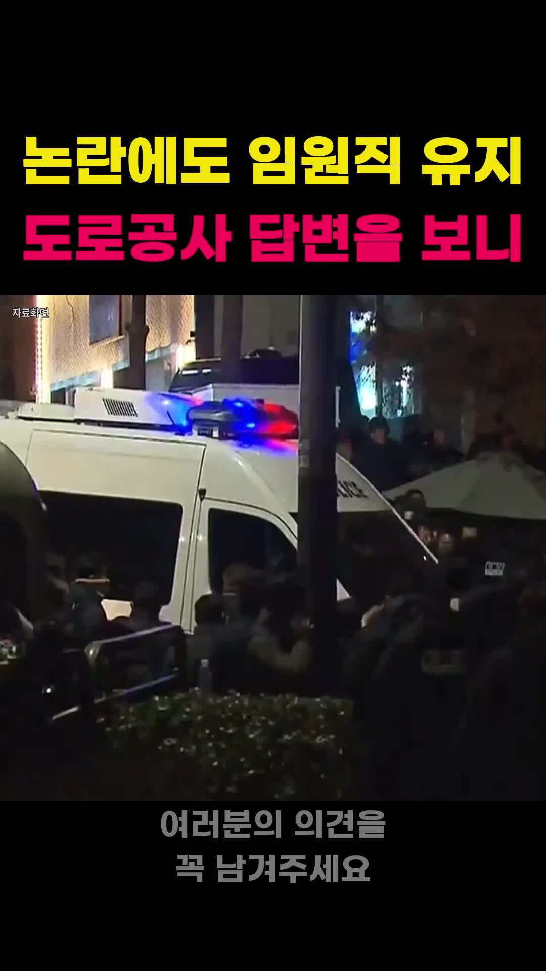 @뉴스한줄