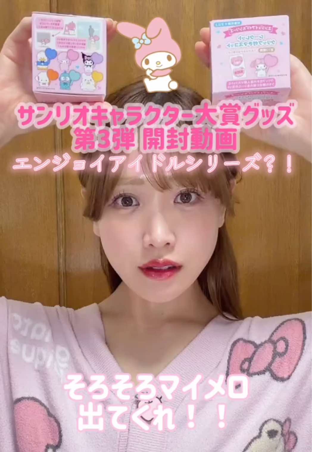 @めろちゃん🎀🇰🇷