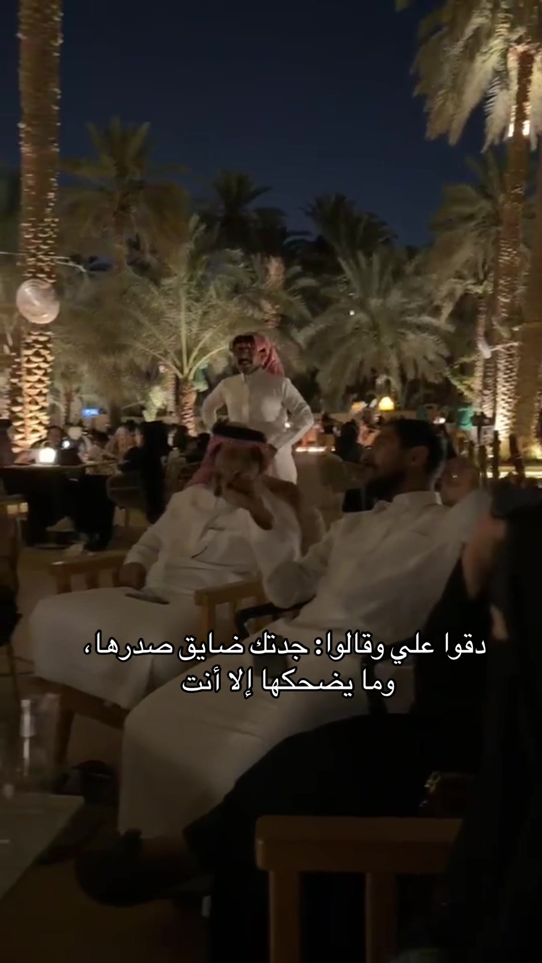 @مانع بن ذياب