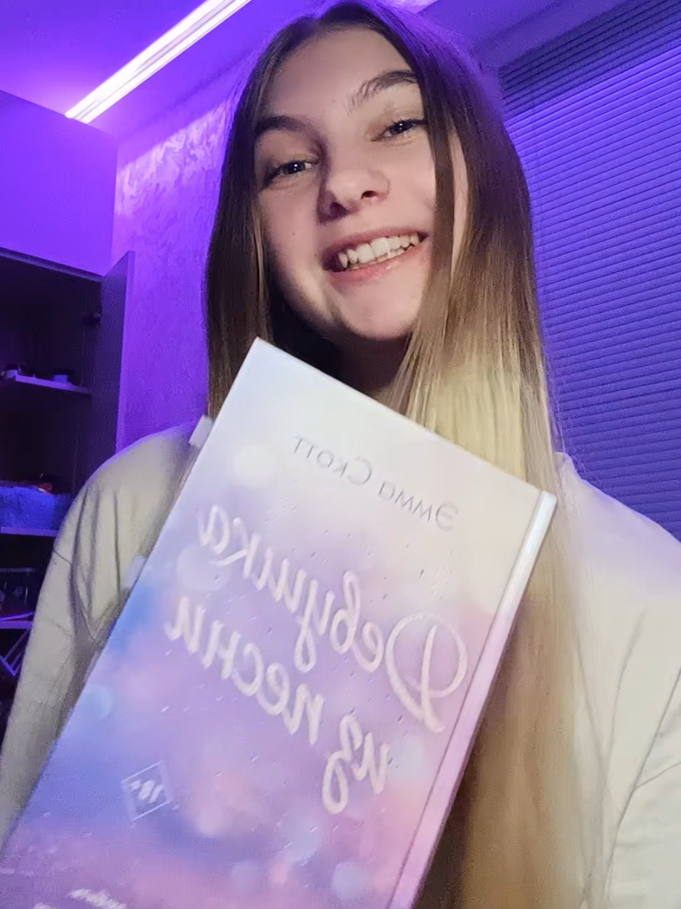 @Маргарита, но без Мастера🌹