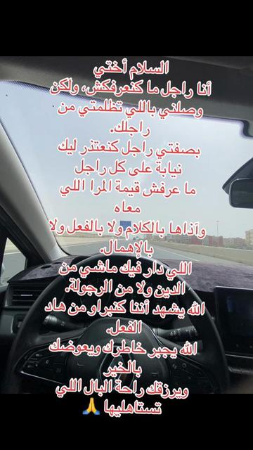@الوفي في زمن الغدر 💔