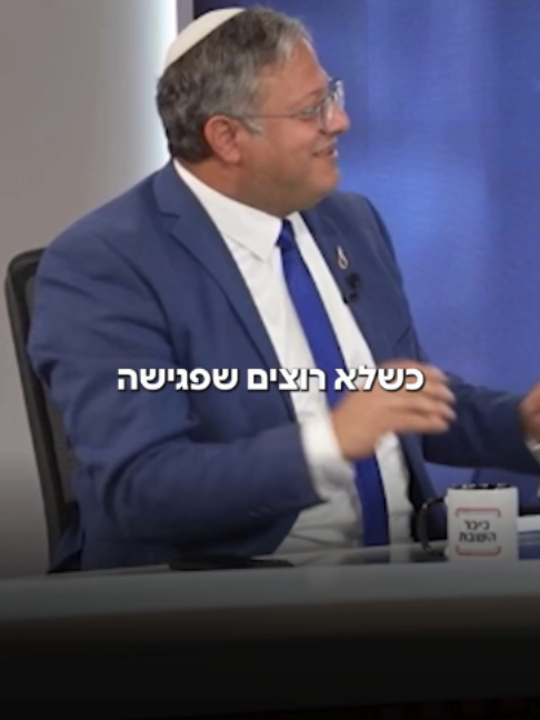 @כיכר השבת