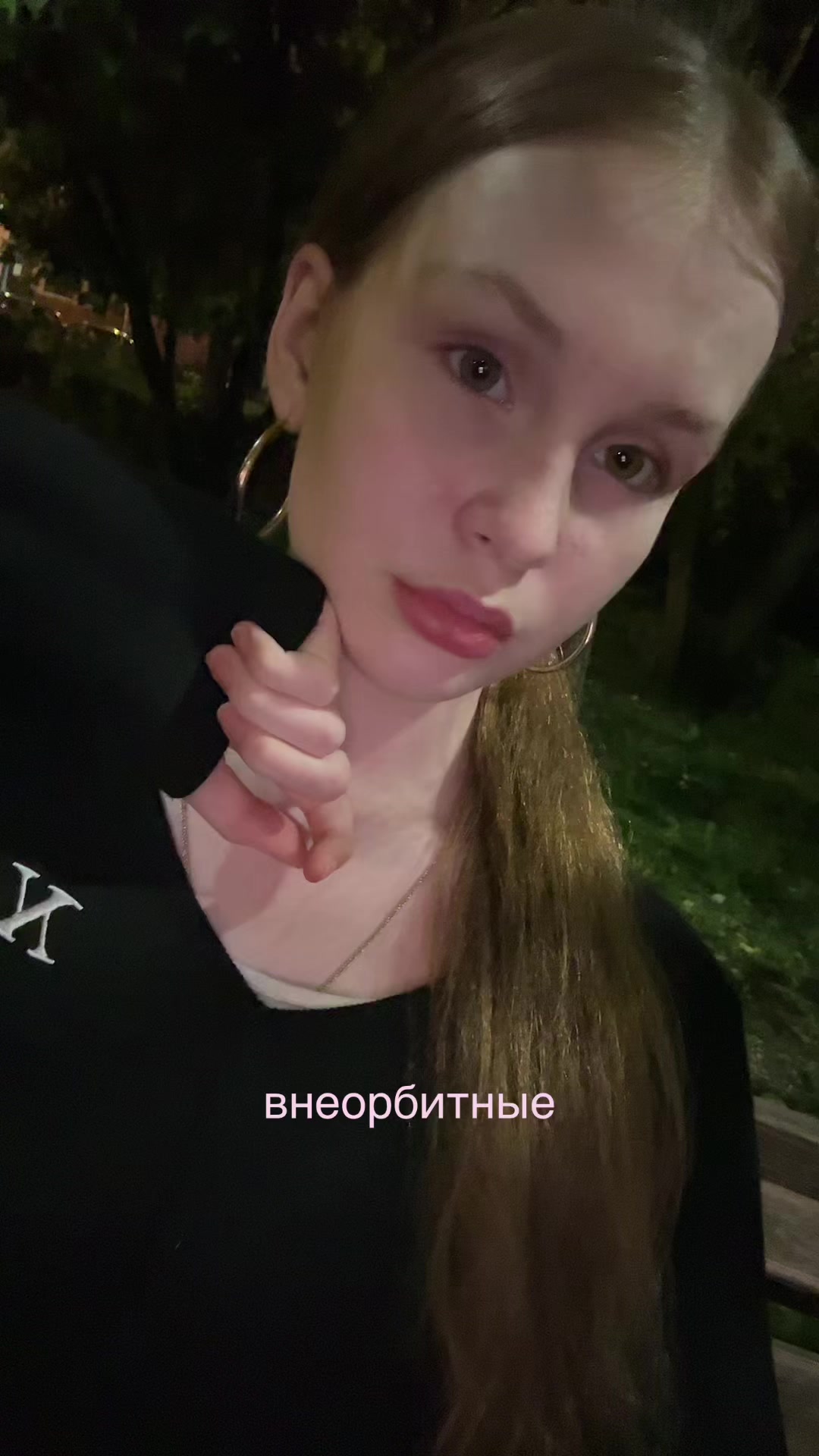 @некисюша