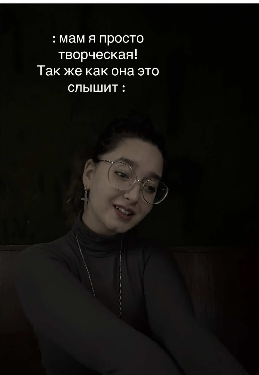 @юки