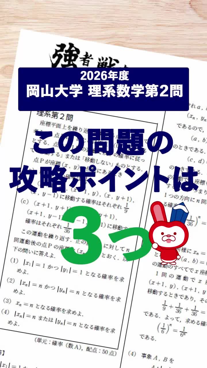 @アップ教育企画