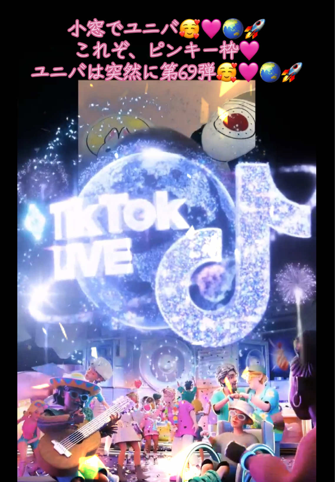 @ð©·ãã³ããŒð©·ãšãª