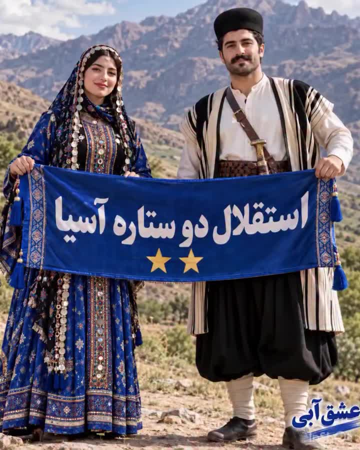 @Esteghlal fc