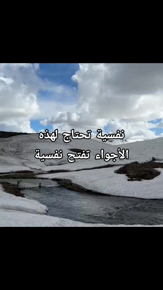 @🌟ويام🌟
