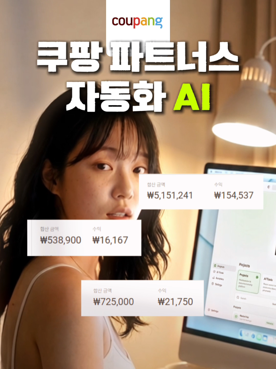 @개발의신
