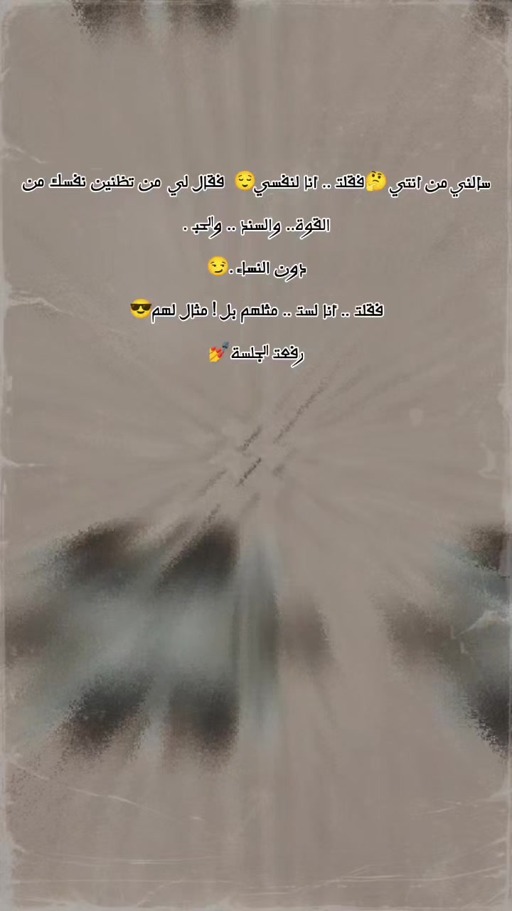 @💞👑ملكه علئ عرش الانوثه👑💞