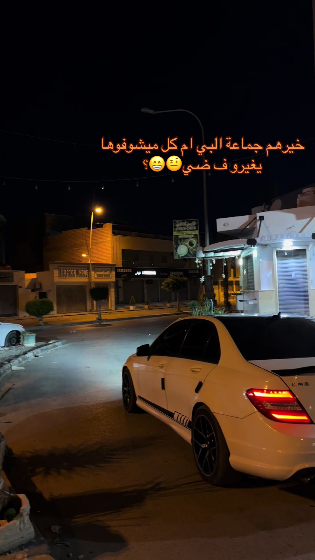 @ايمن صلاح