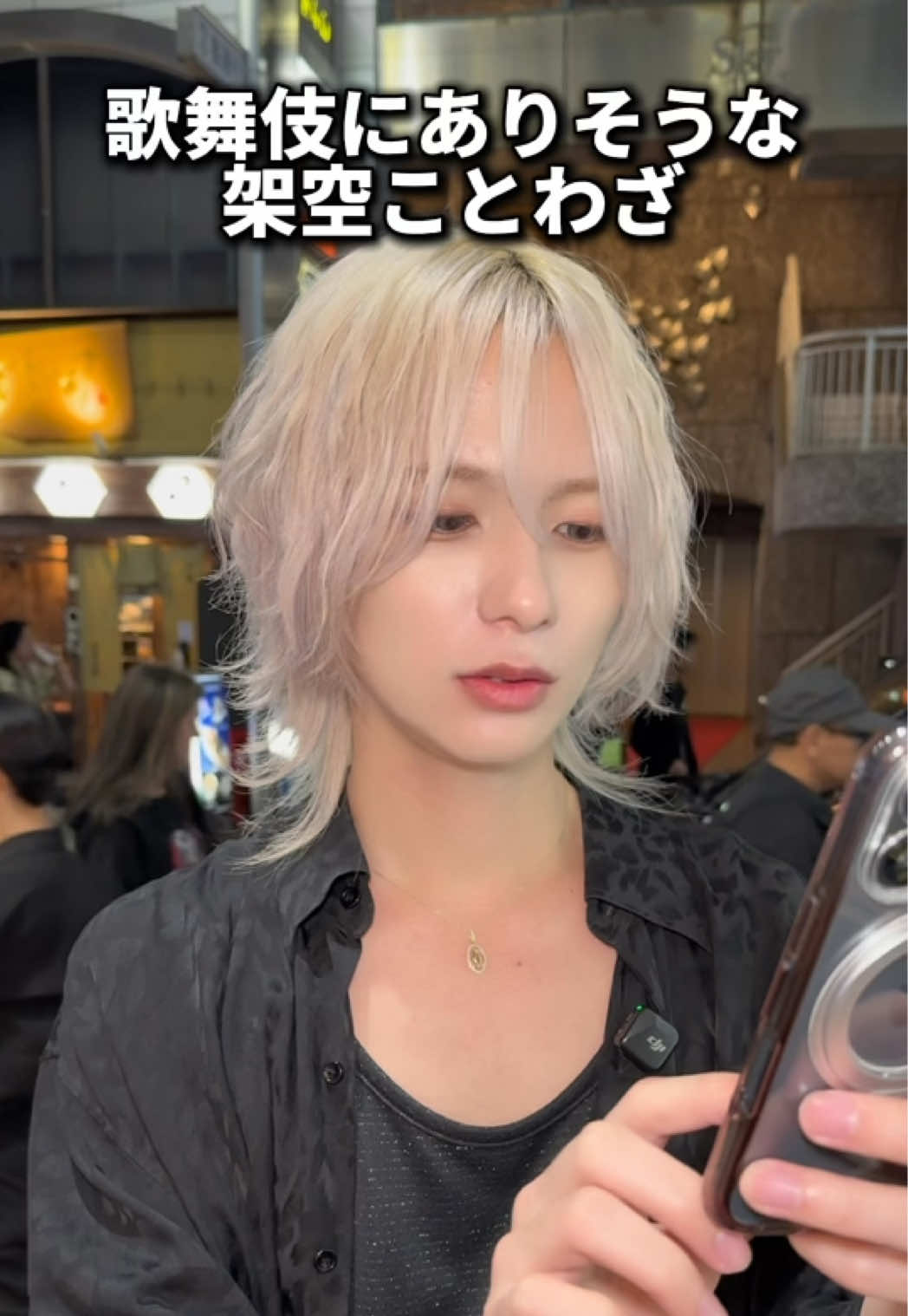 @みゆき 【YGGDRASILL本店】