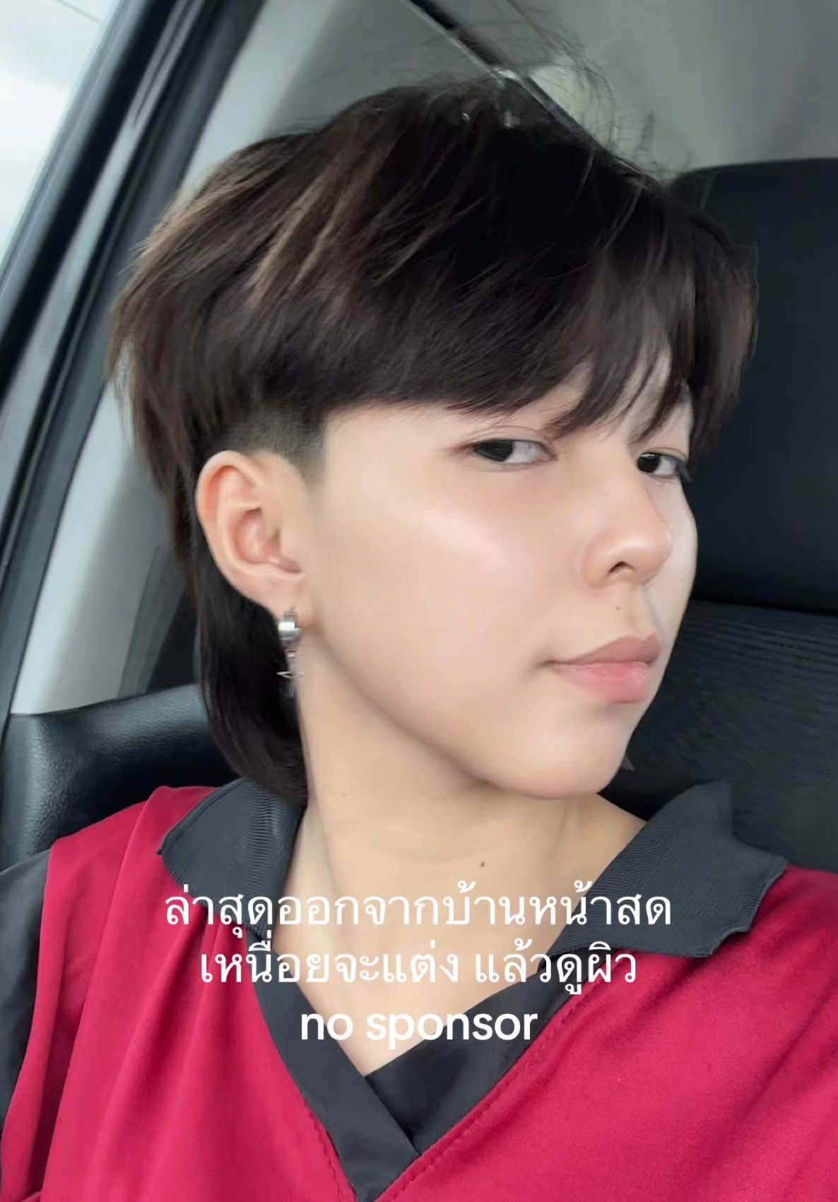 @ปามิเนอร์