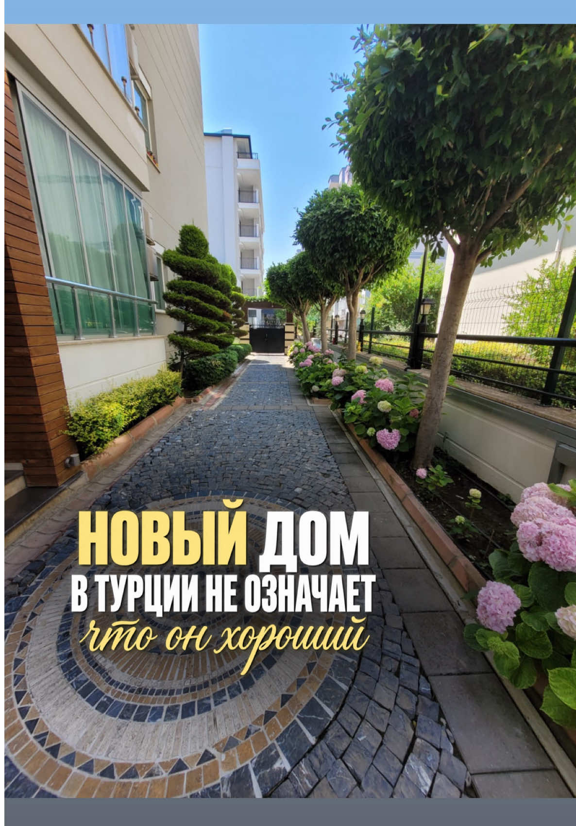 @Татьяна в Турции 🇹🇷