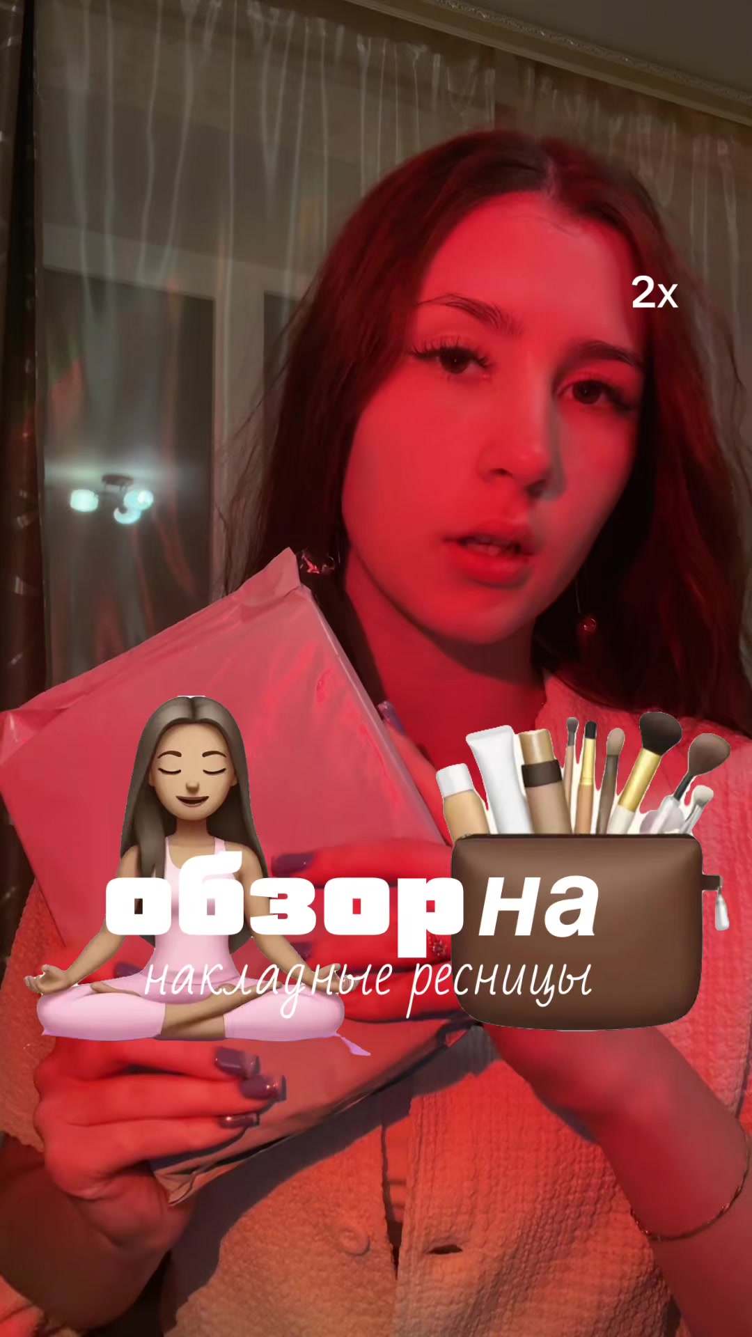 @Кристина Косметичка🤍