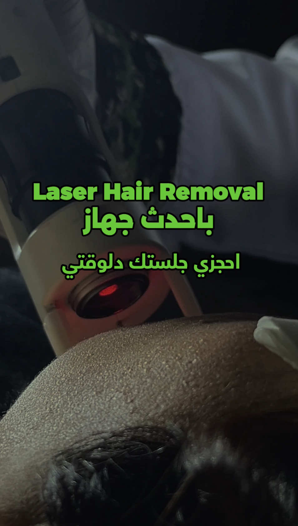 @Dr. Basma Labeeb