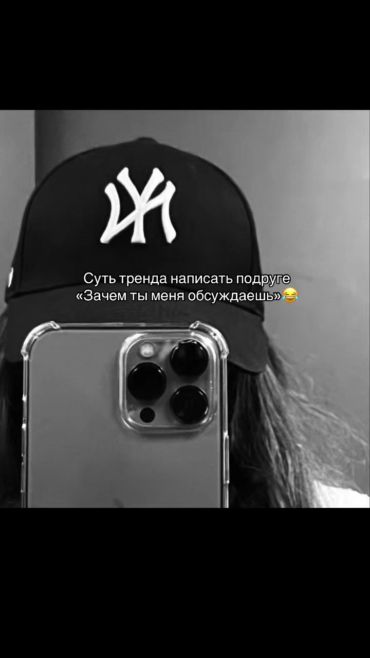 @Кариша