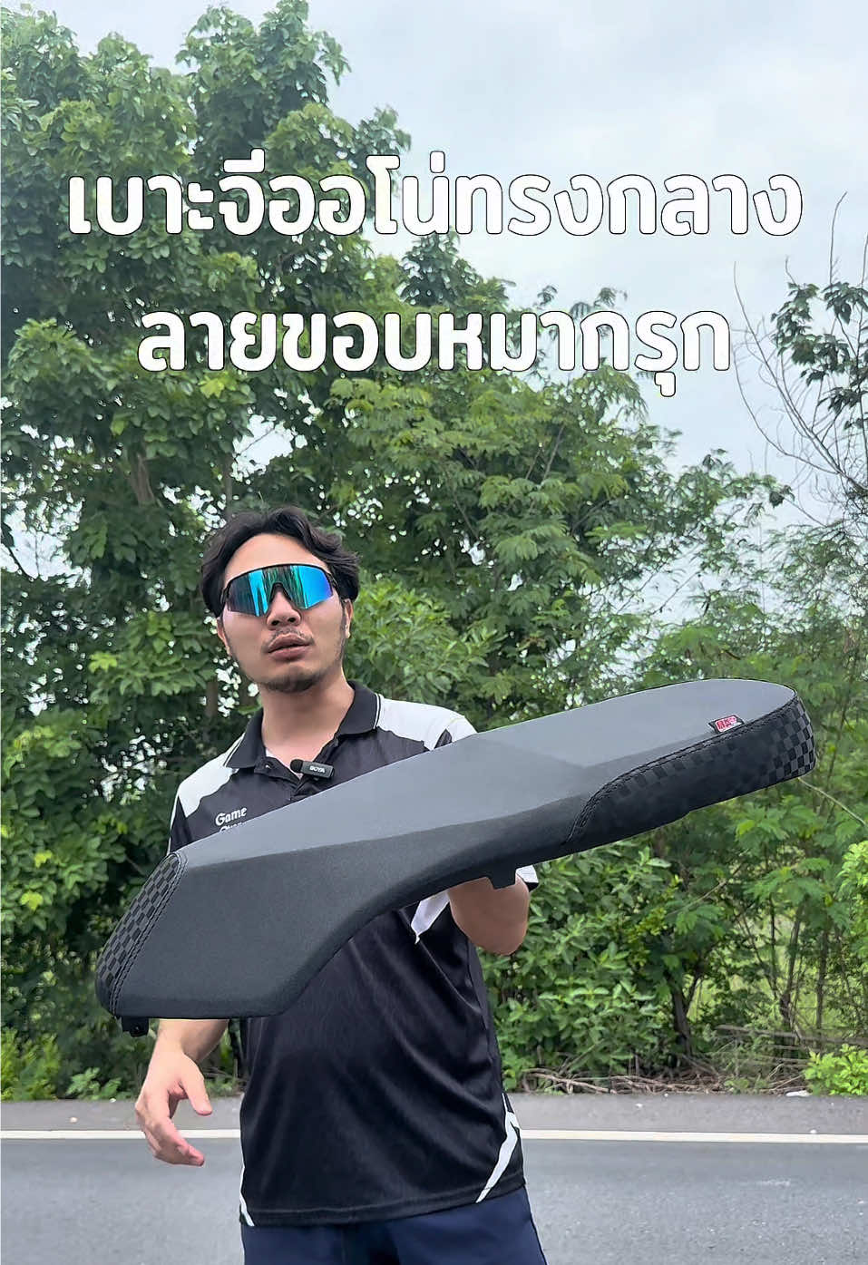 @พี่สแน็คขายเบาะ (22K)
