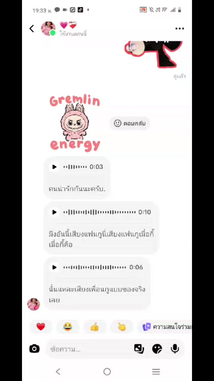 @6️⃣7️⃣
