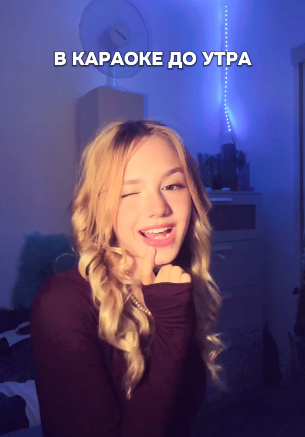@Каромелька