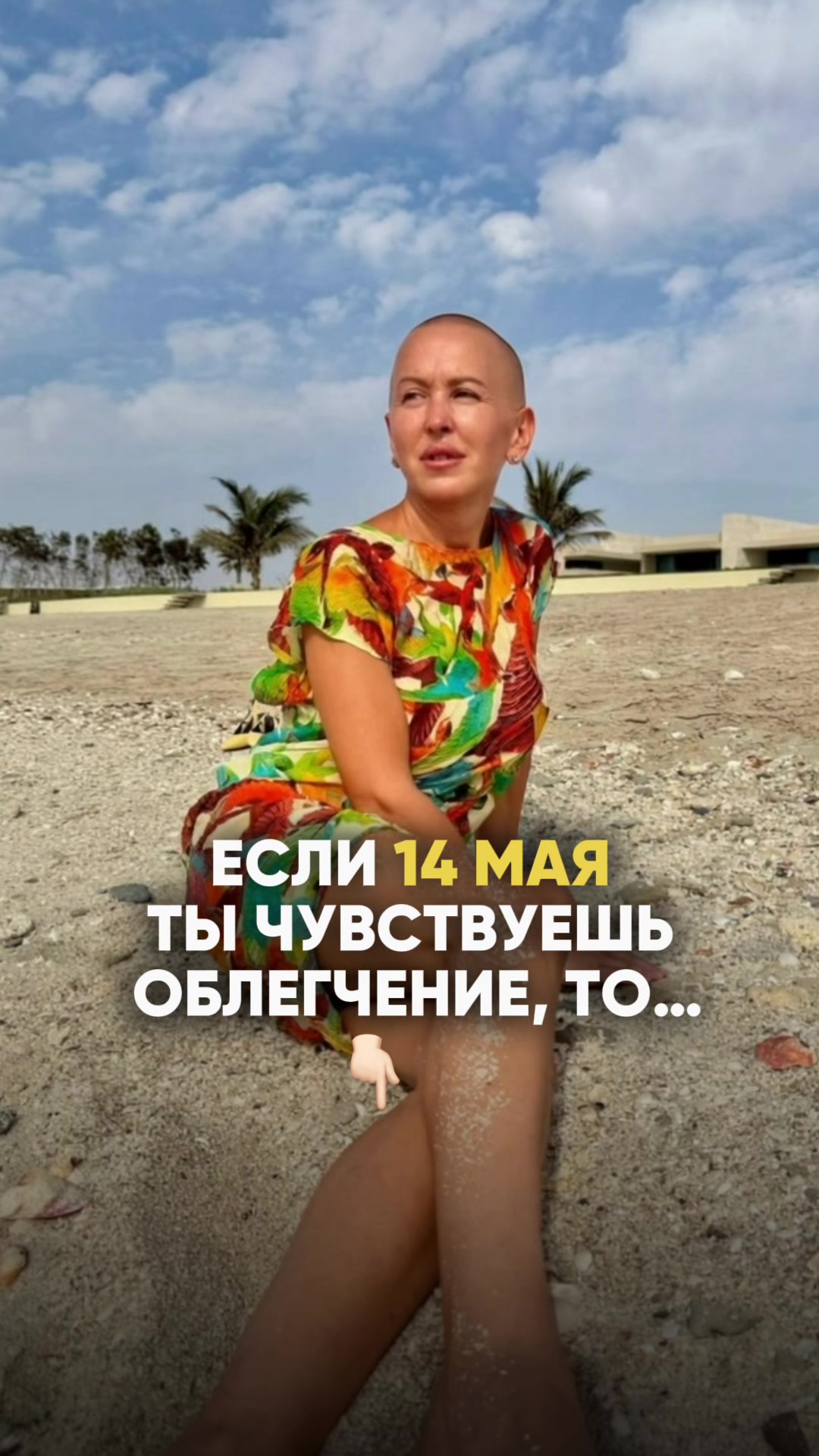 @ВСЕЛЕНА