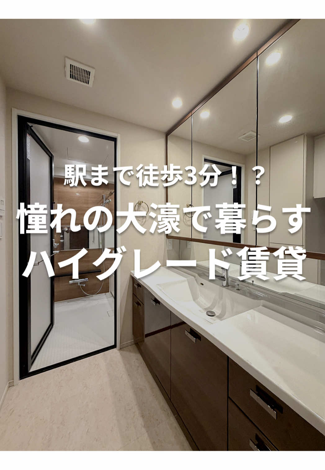 @福岡 賃貸／売買 不動産