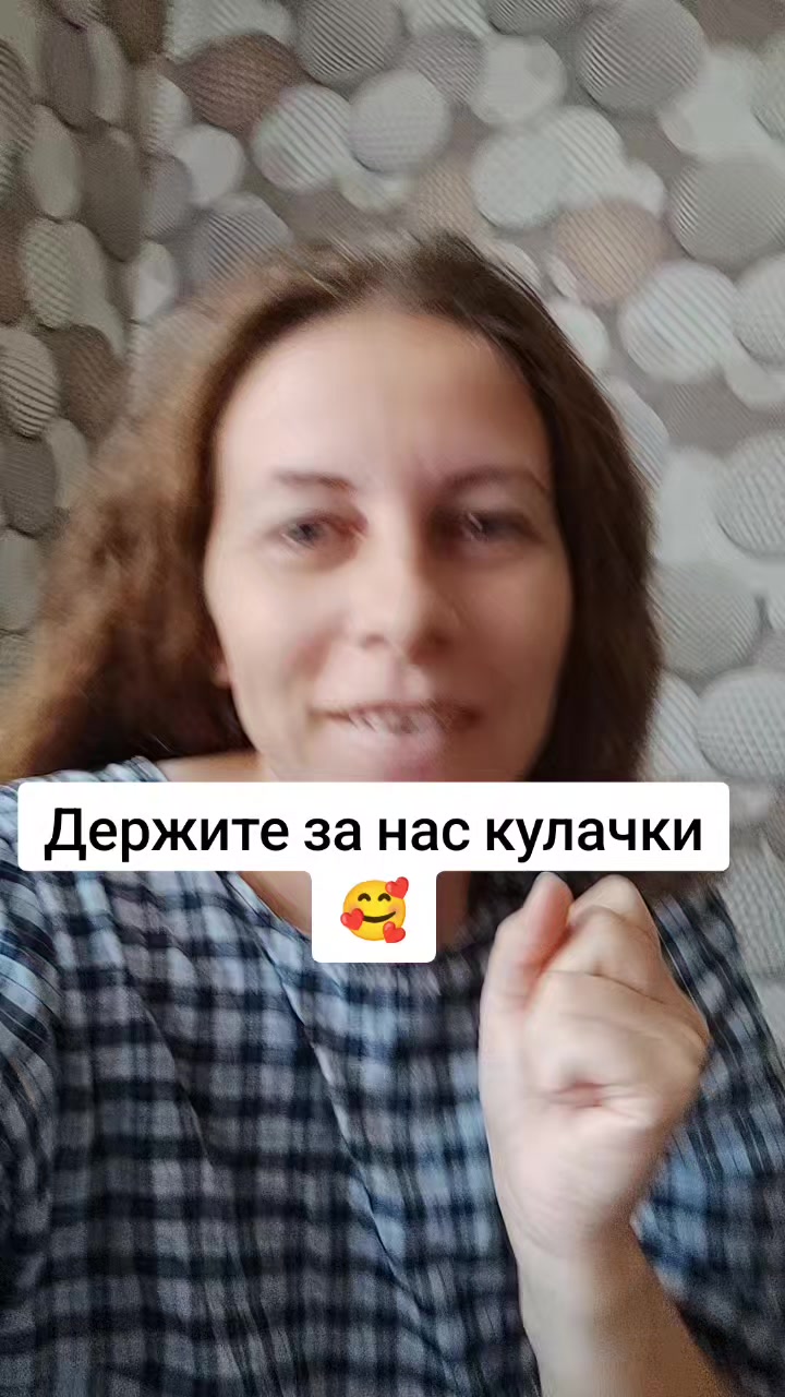 @Тамара Ермак
