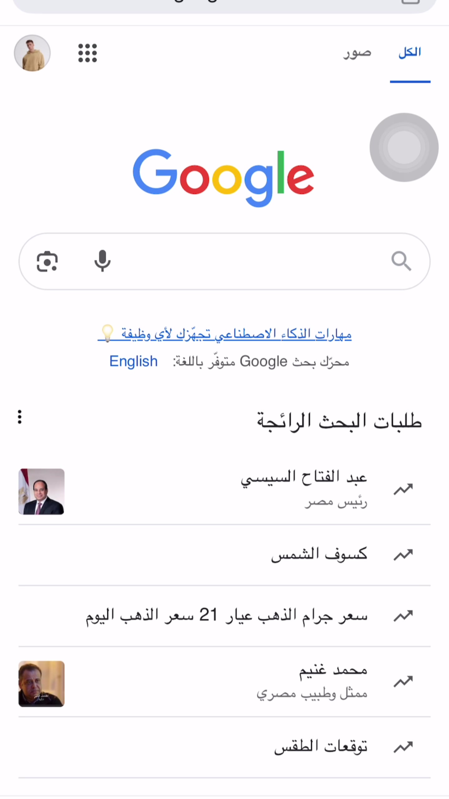 @Exam zone