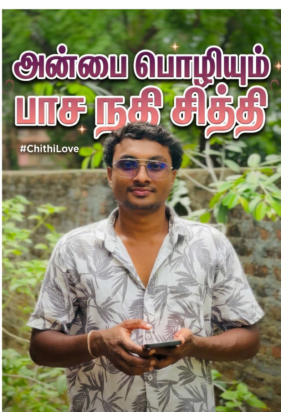 @SIVA SATHEES