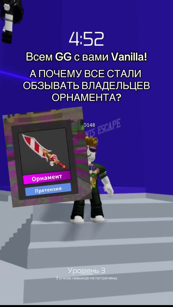 @GGVanillaHP (HOTWHEELS)