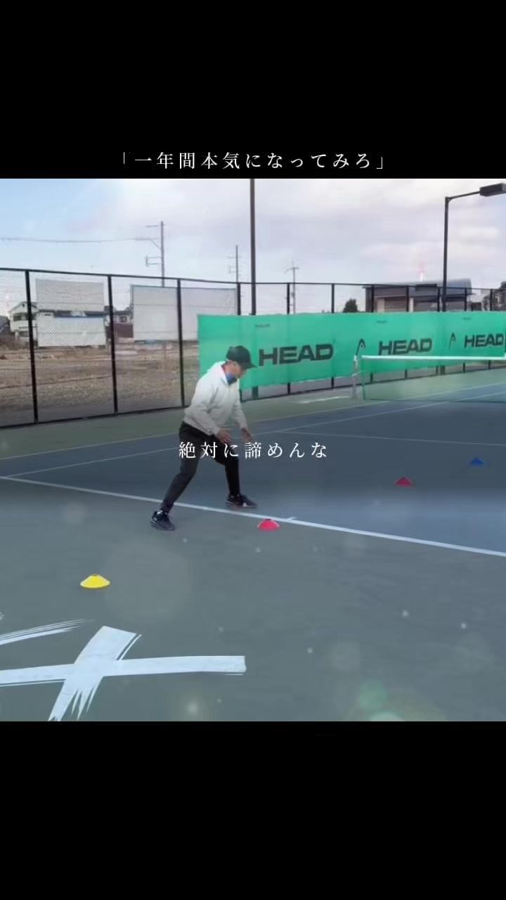@テニストレーナー🎾山田