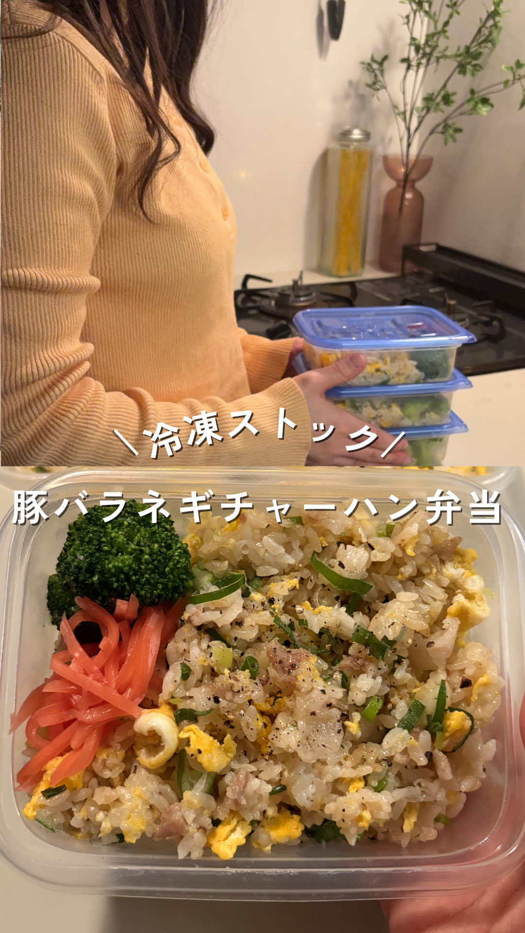 @ゆみ⌇年150万貯める独身女の冷凍ストック