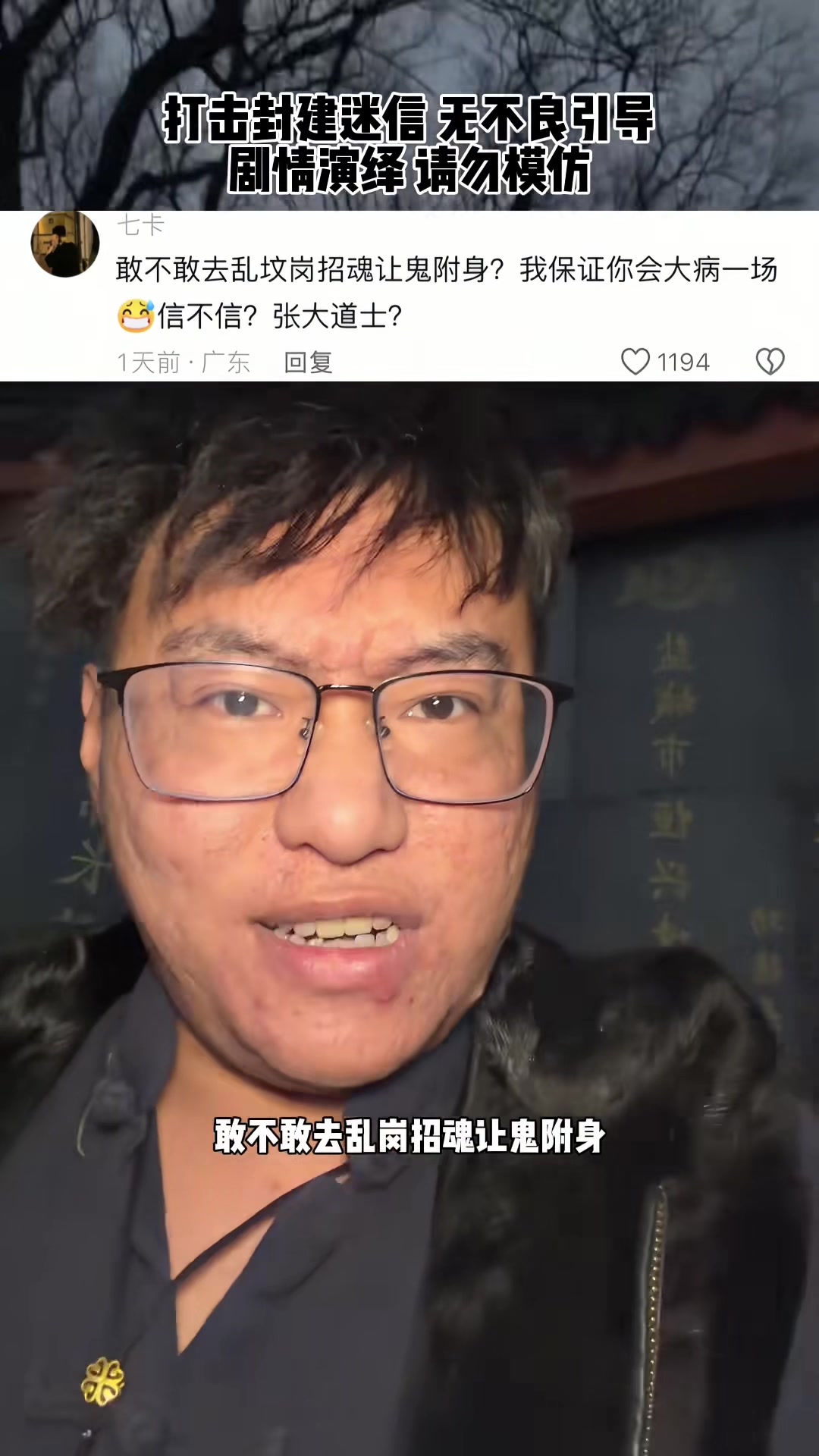 @张树林