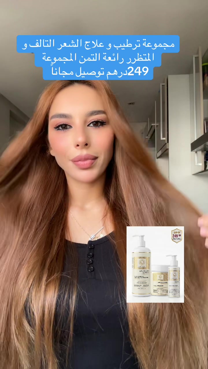 @🇲🇦أسرار جمال المغربيات🇲🇦
