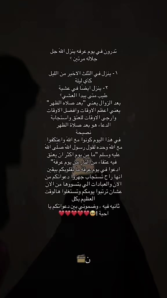 @ن📻
