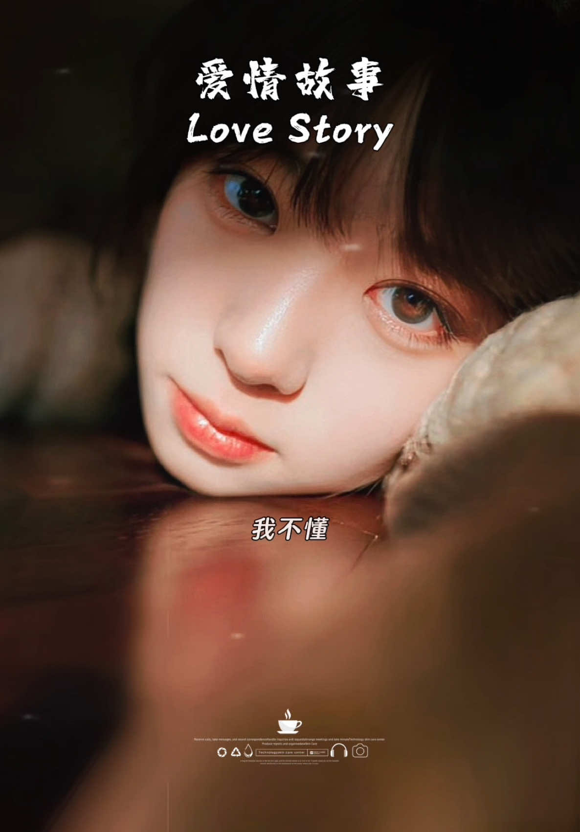 @馨悦·情感音乐