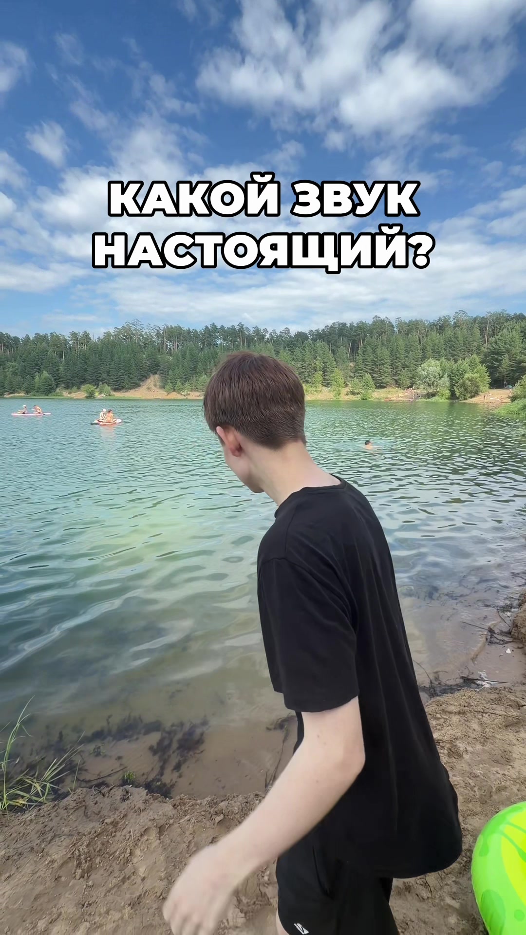 @Диназ