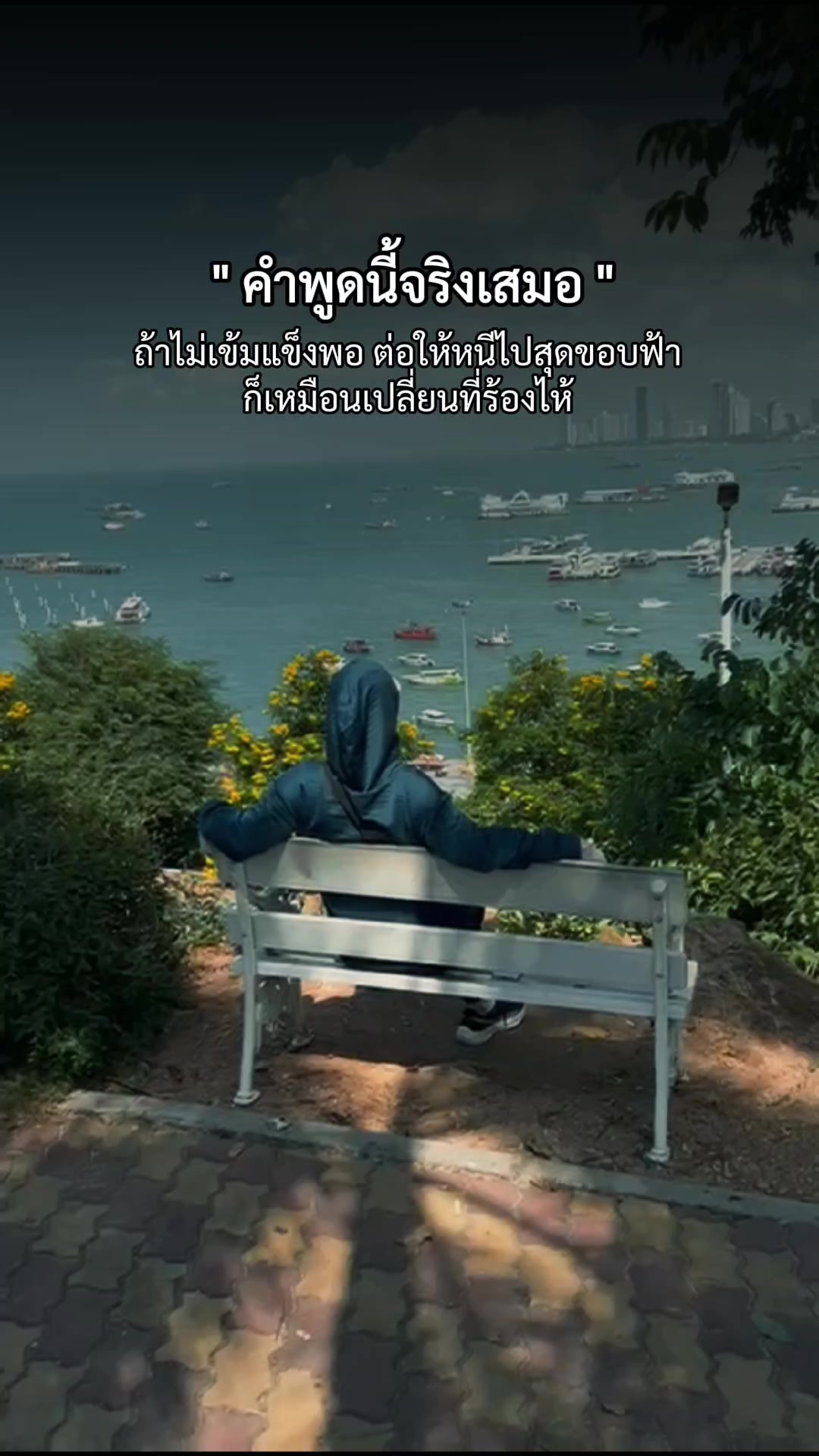 @สุนิสา🤗พาเพลิน🌸42🌸