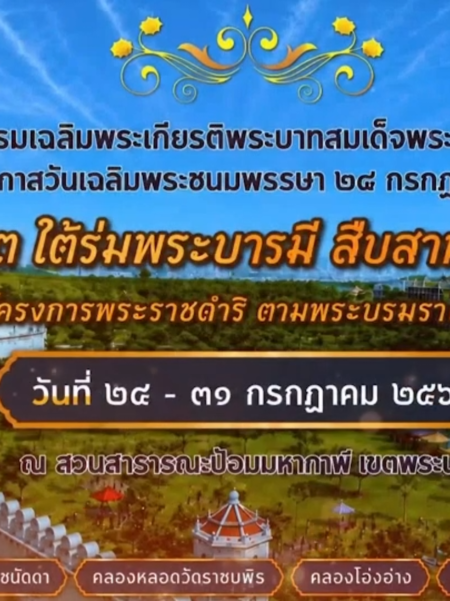 @สวท.ยโสธร