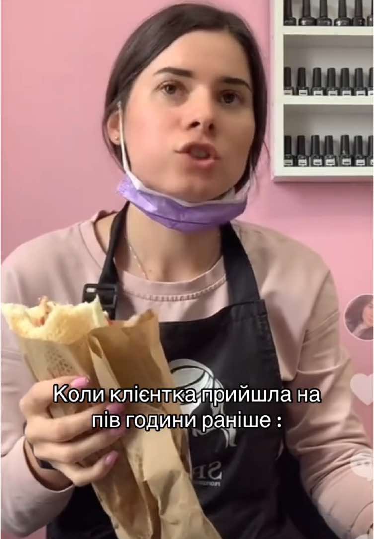 @Валерія