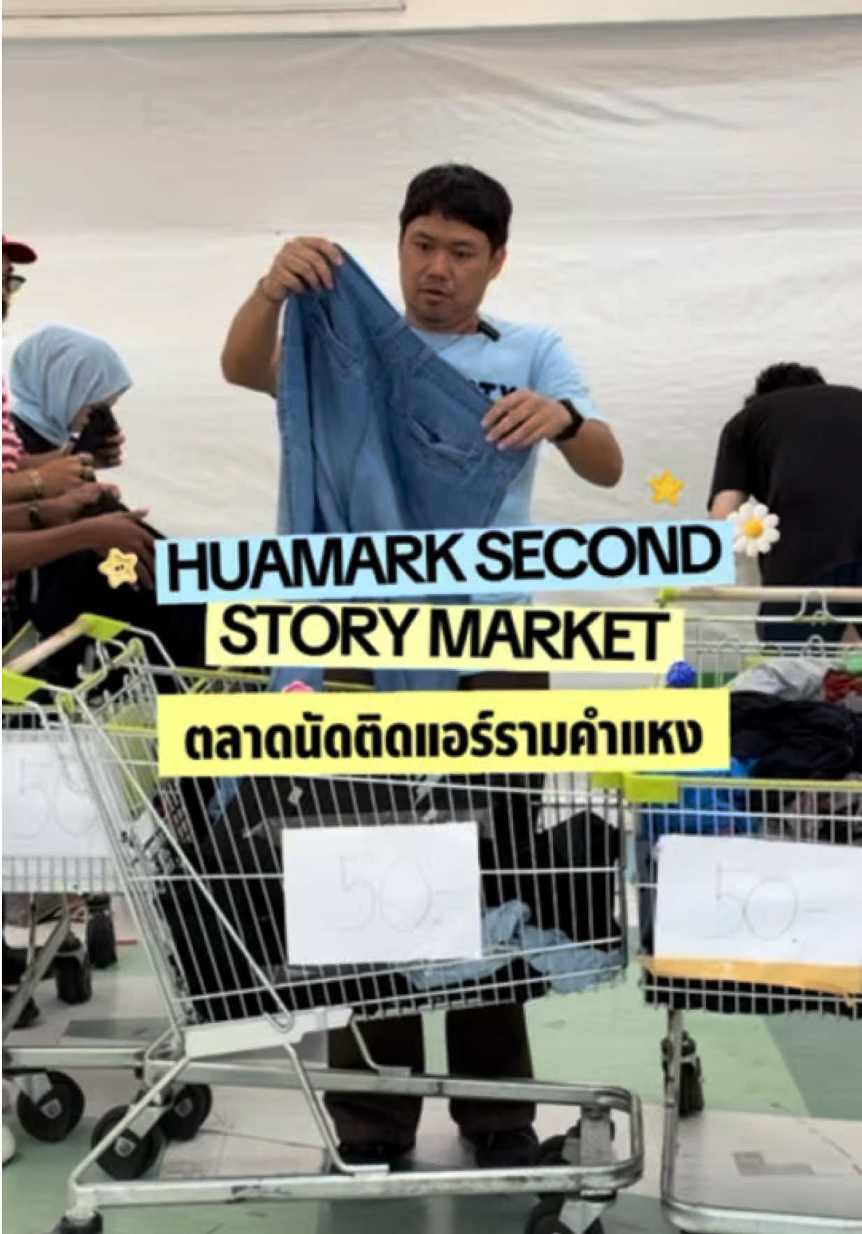 @หลงไปหลงมา