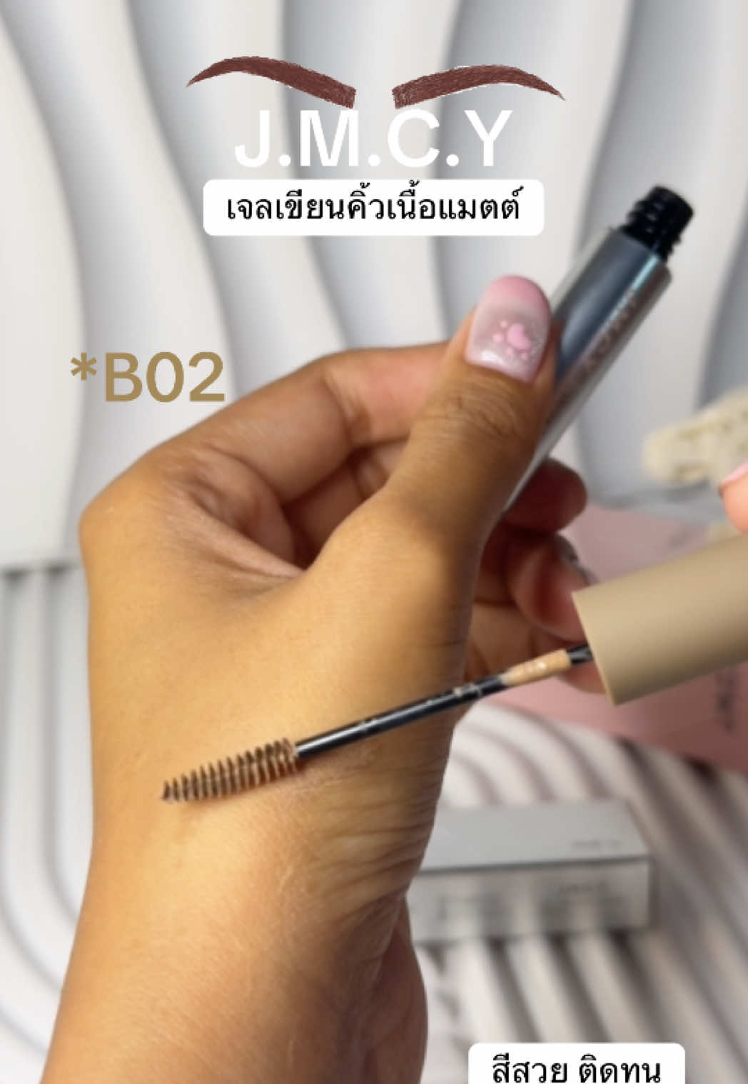 @น้องไข่มุก มาลองรีวิวดู🐣