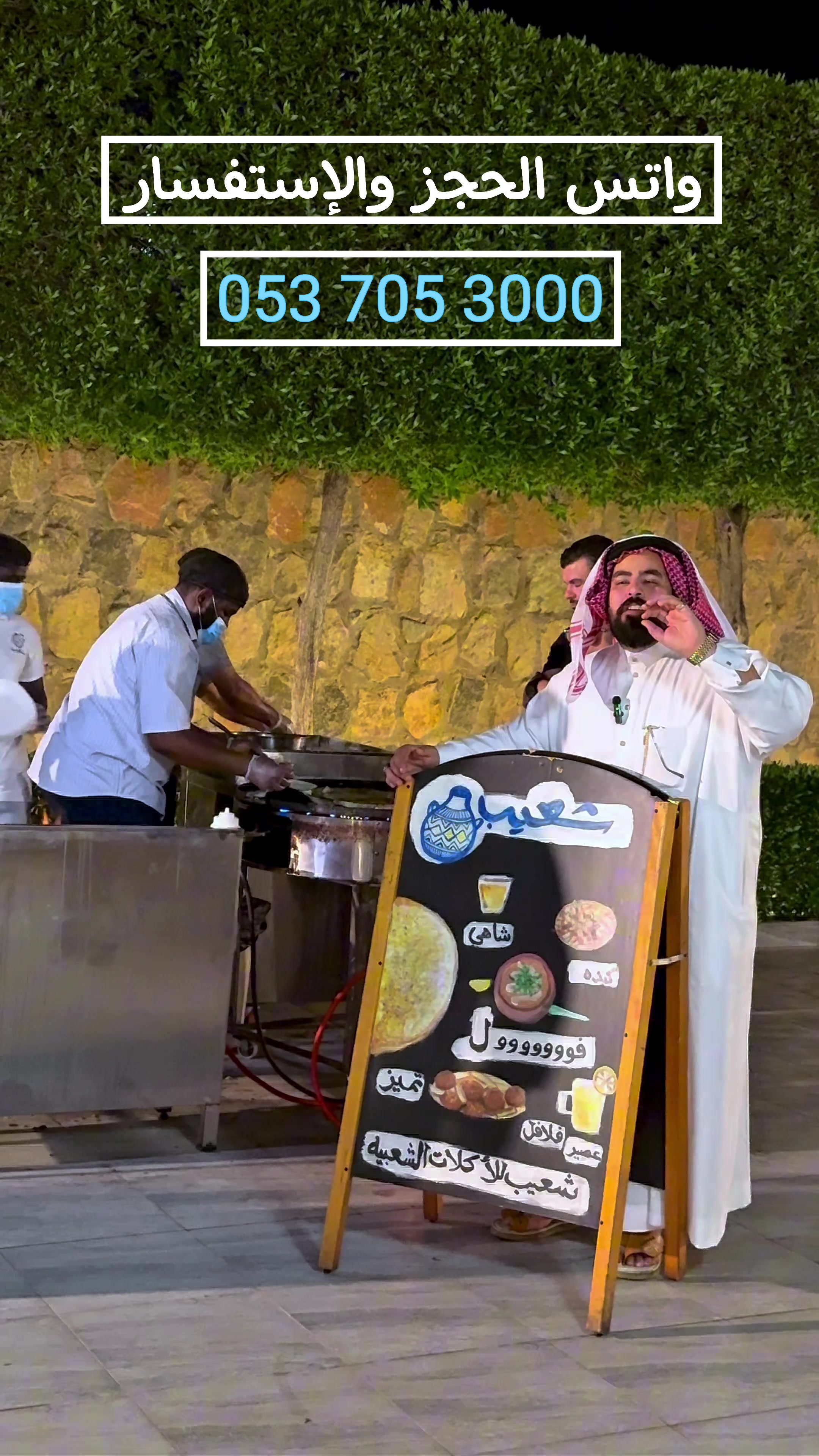 @شعيب