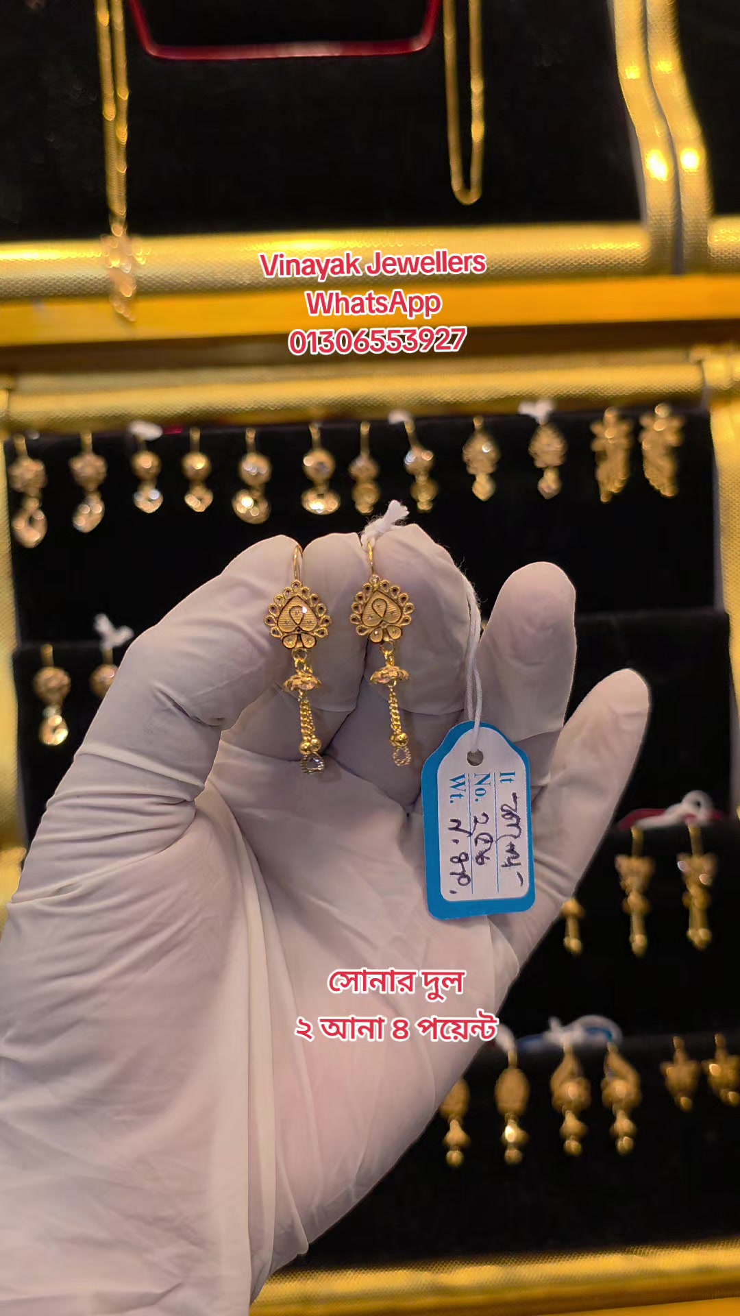 @Gold Collection Bd