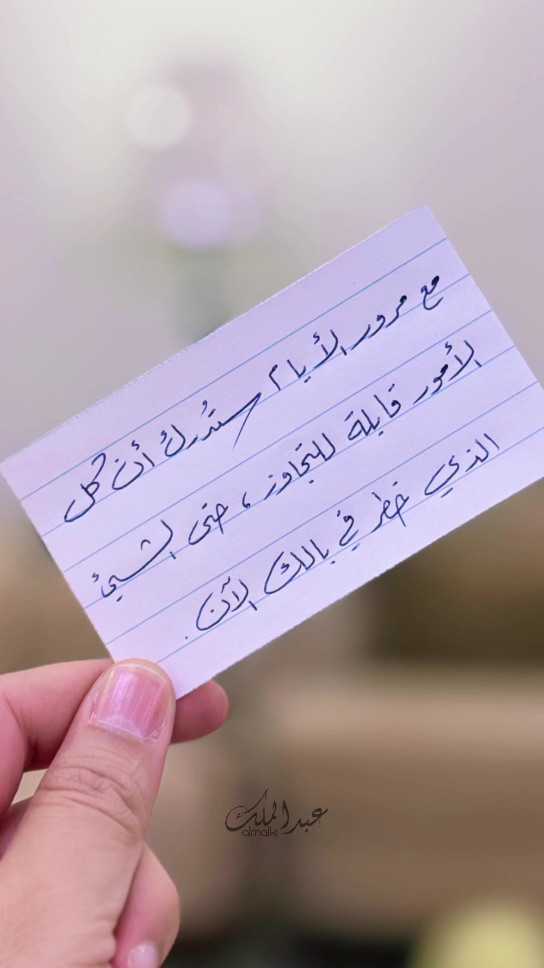 @عبدالملك المالكي