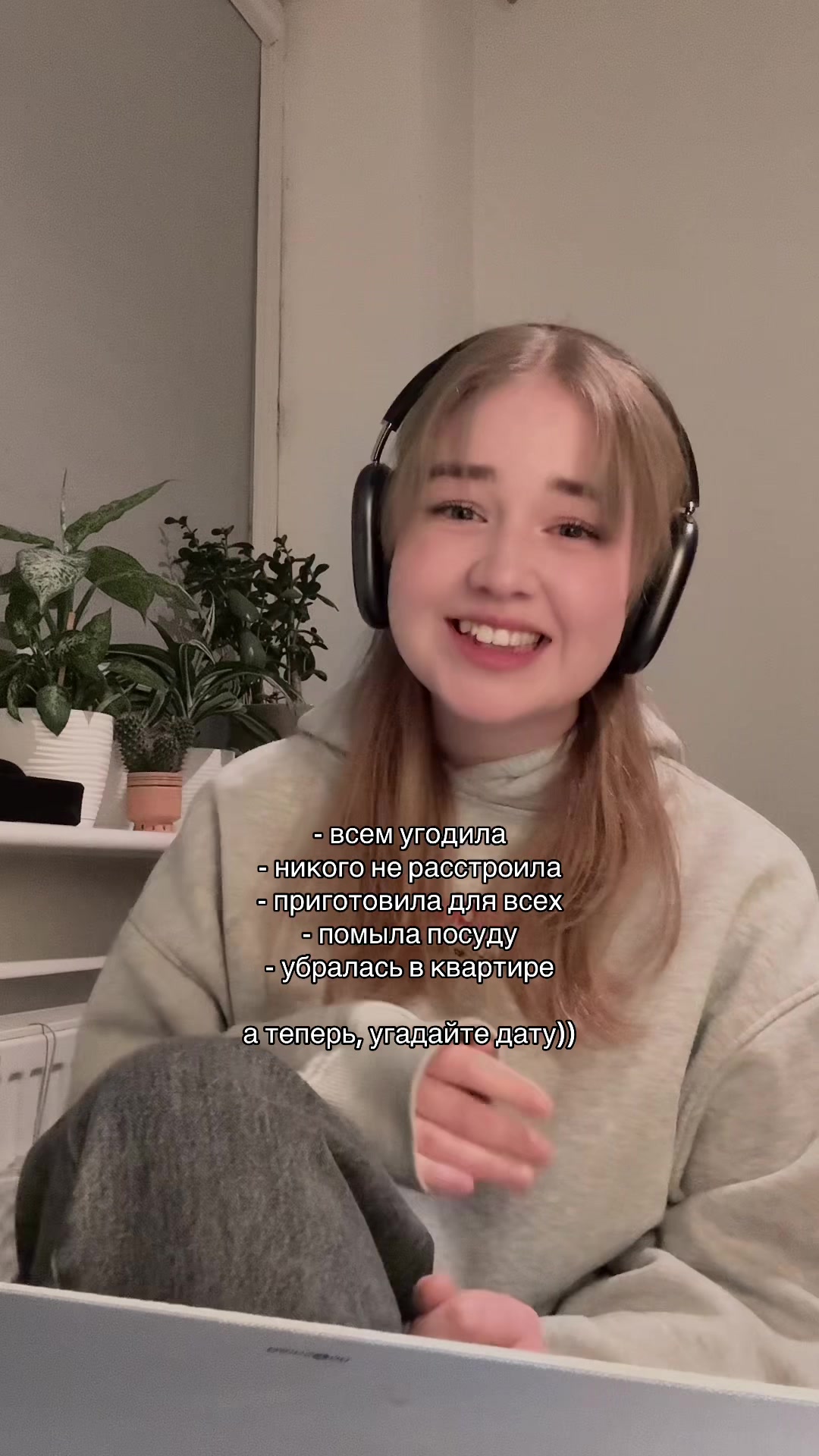 @меричка