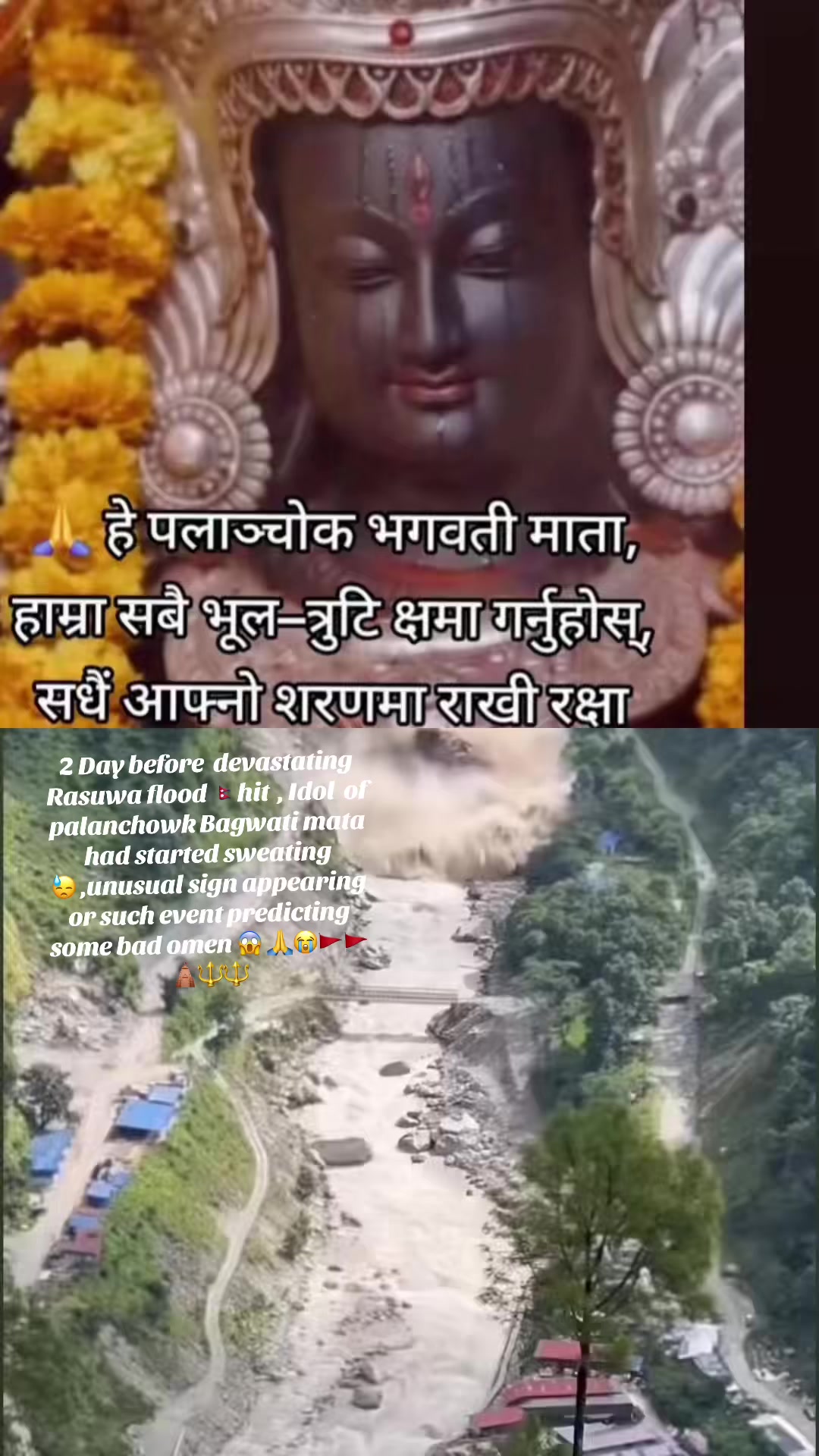 @Srijet🔱