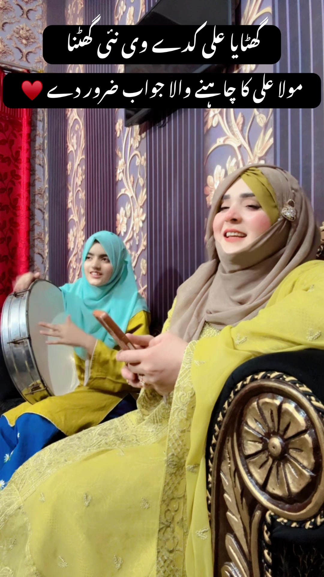 @Sana Qadriya naatkhwan