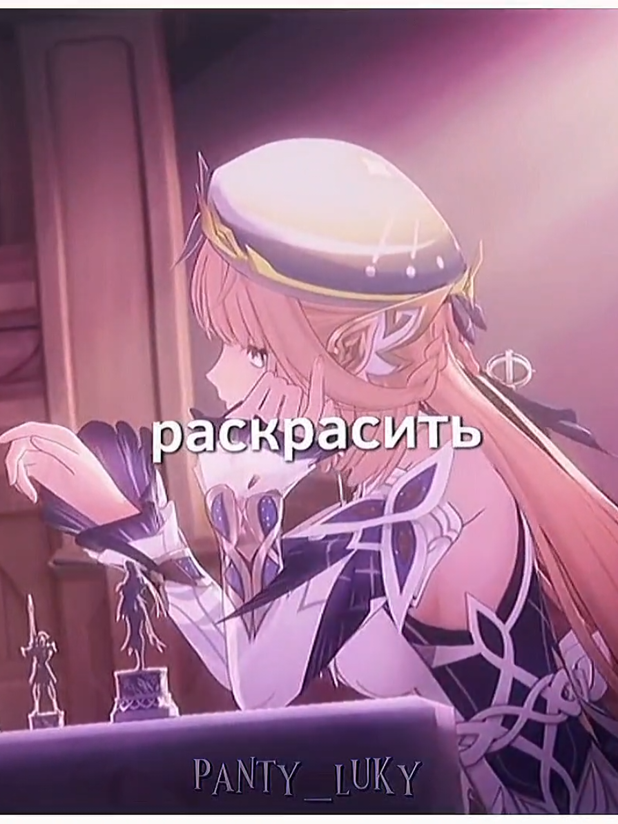 @✧・゚Панти・゚✧