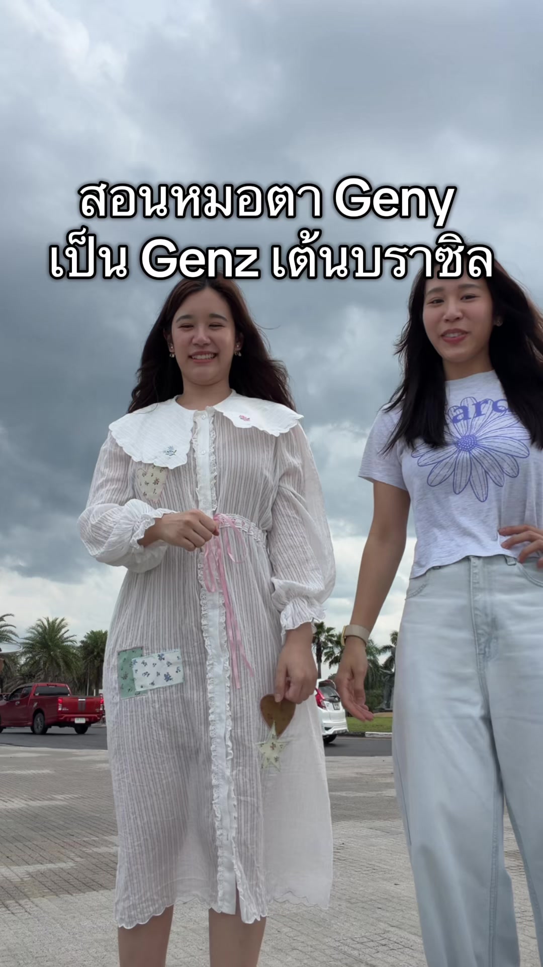 @มุกกินเค้ก